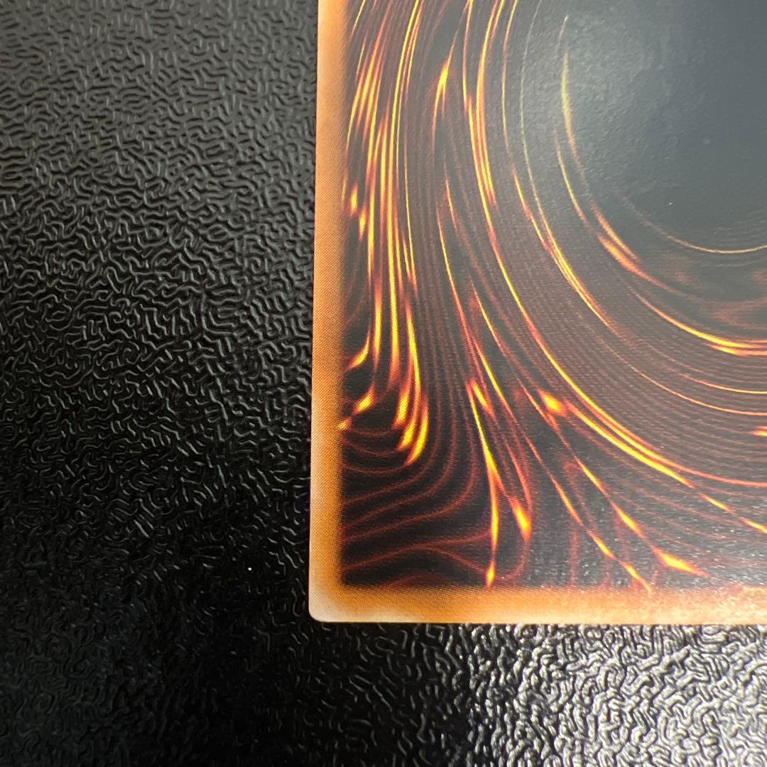 カオスソルジャー　レリーフ　アルティメットレア