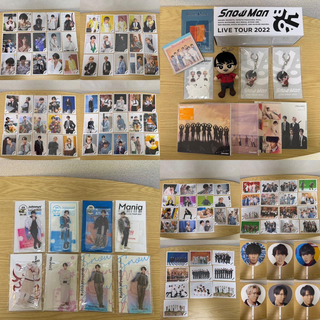 Man　宮舘涼太　グッズ　まとめ売り