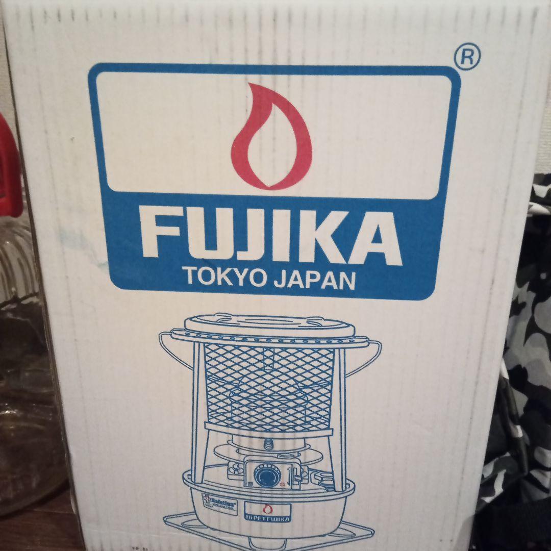 フジカハイペットホワイト反射板なしモデル