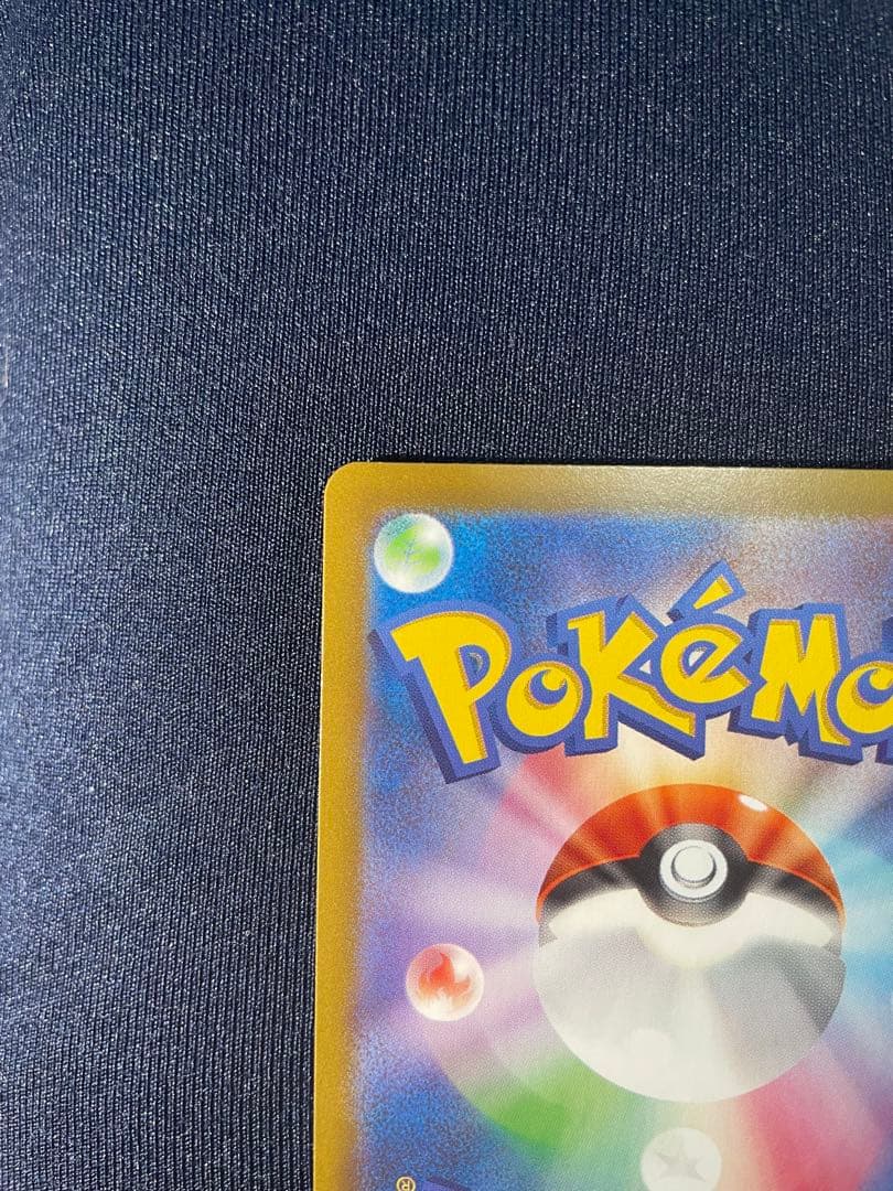 インフェルノX メガリザードンX ex SAR 110/080