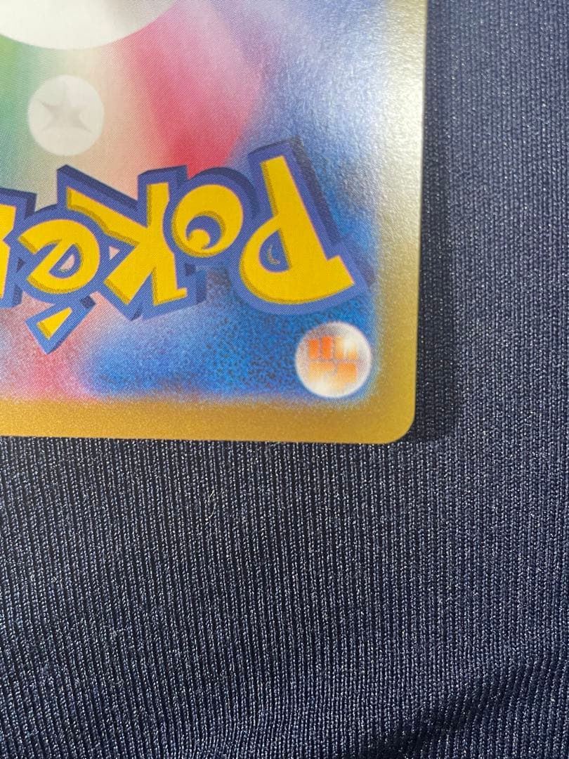 インフェルノX メガリザードンX ex SAR 110/080