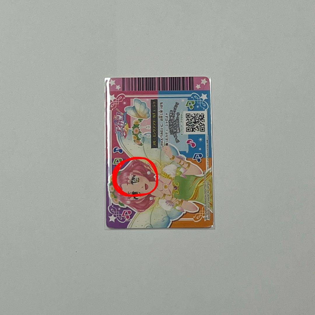 アイカツカード (プレミアムカード キャンペーン多め)92枚まとめ売り