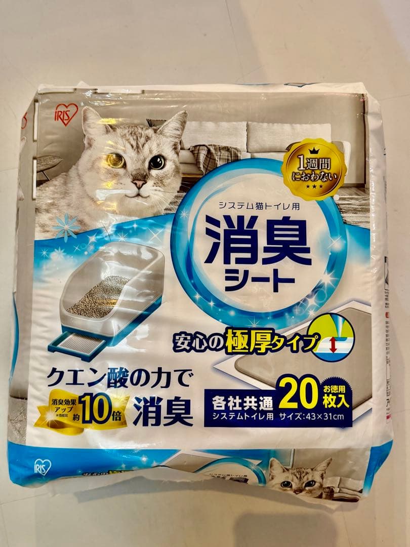 10個まとめて！！ 消臭シート 20枚入 極厚タイプ 43×31cm ✖️10