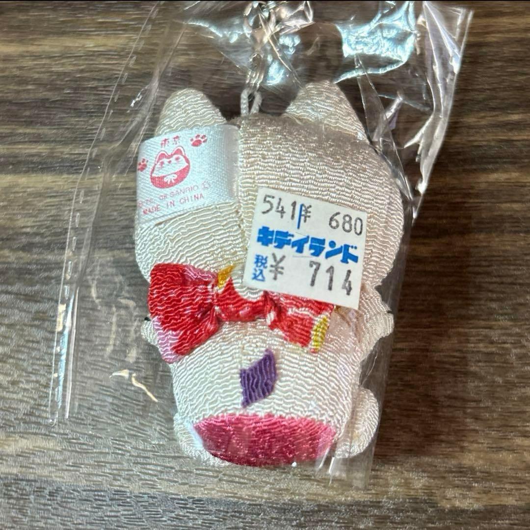 サンリオ　キティ　江ノ電　東京　犬張り子　ご当地　限定　根付　ストラップ　2点