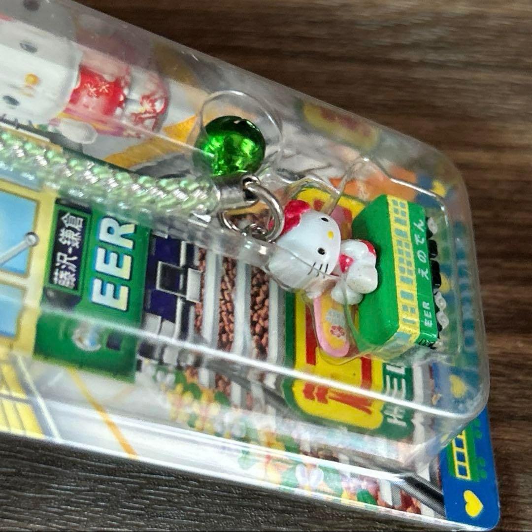 サンリオ　キティ　江ノ電　東京　犬張り子　ご当地　限定　根付　ストラップ　2点