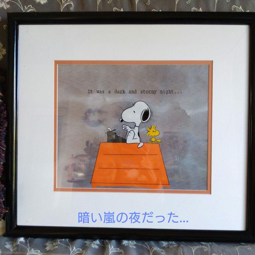 SNOOPY✵ IT was a dark and stormy night…✵