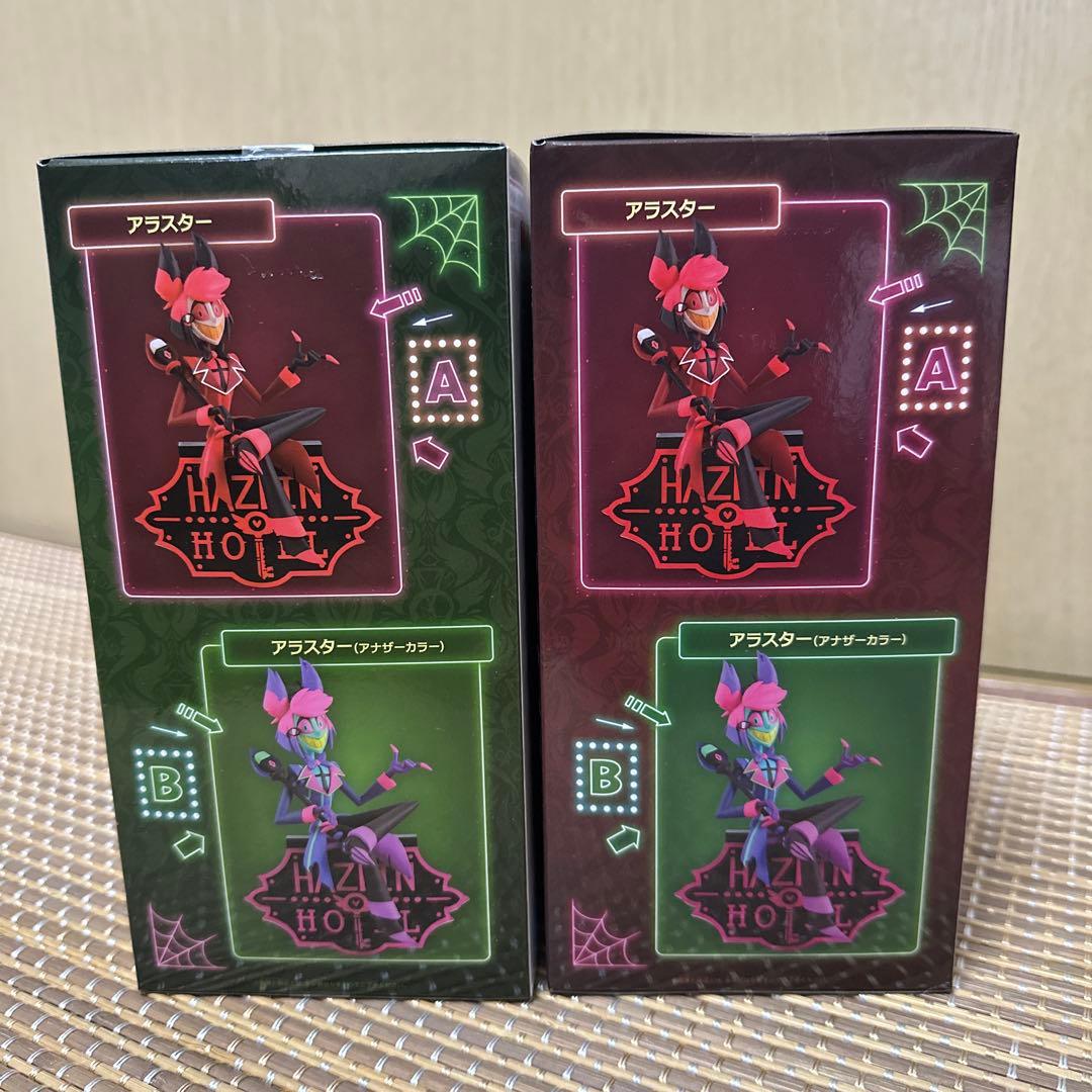 ハズビン・ホテルへようこそ アラスター フィギュア　A/Bセット