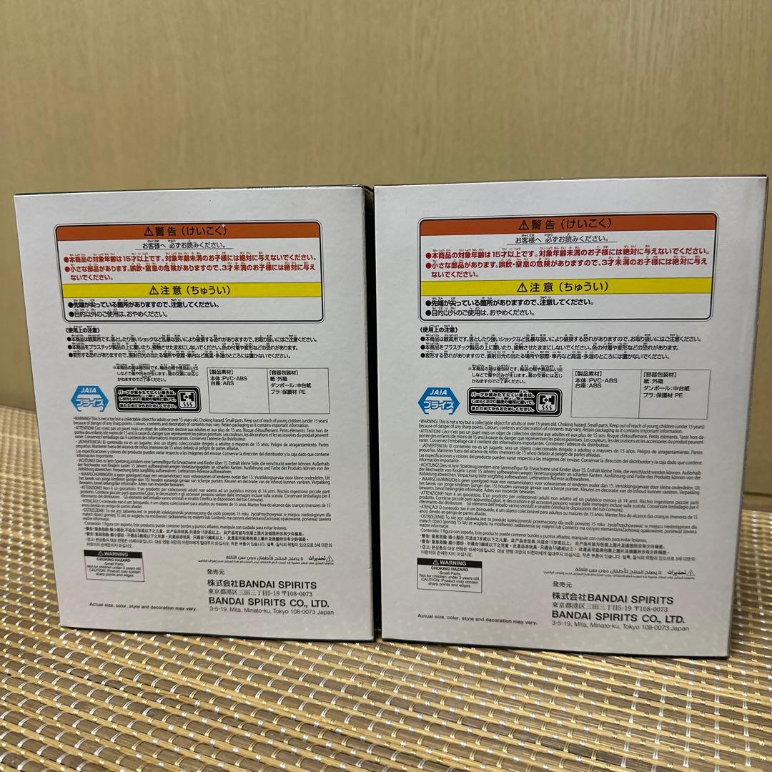 ハズビン・ホテルへようこそ アラスター フィギュア　A/Bセット