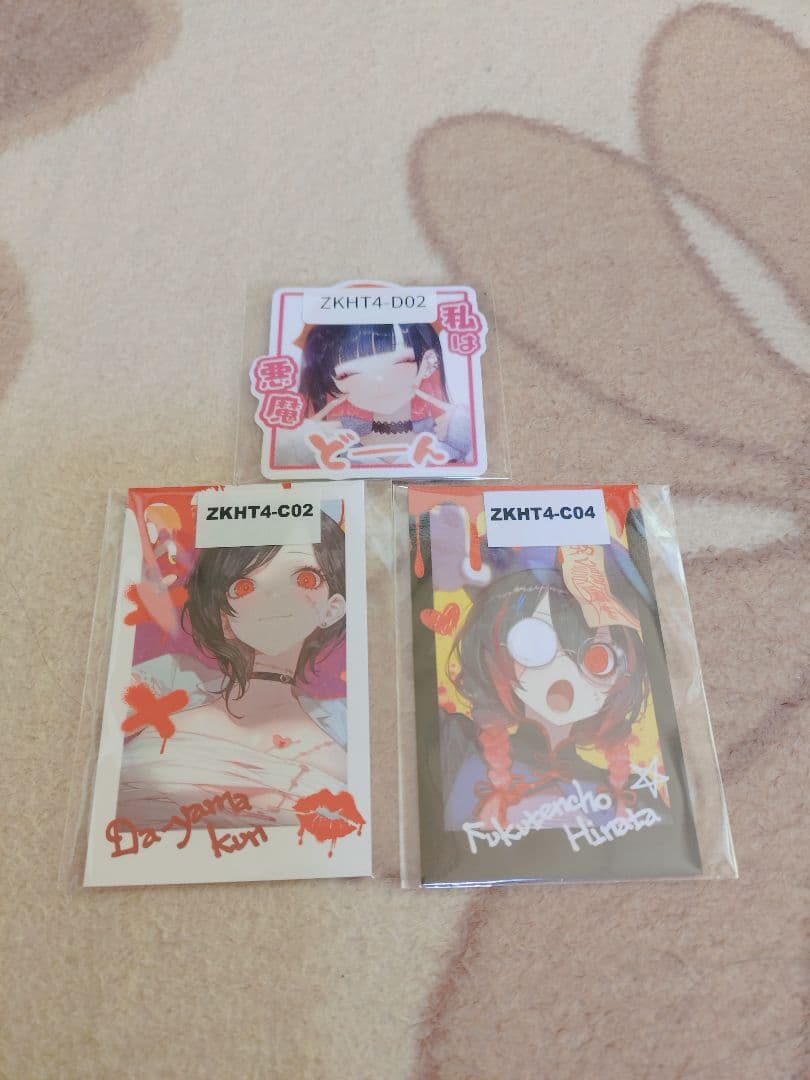 ウェブポン　地雷系ひよこ店長　20点セット