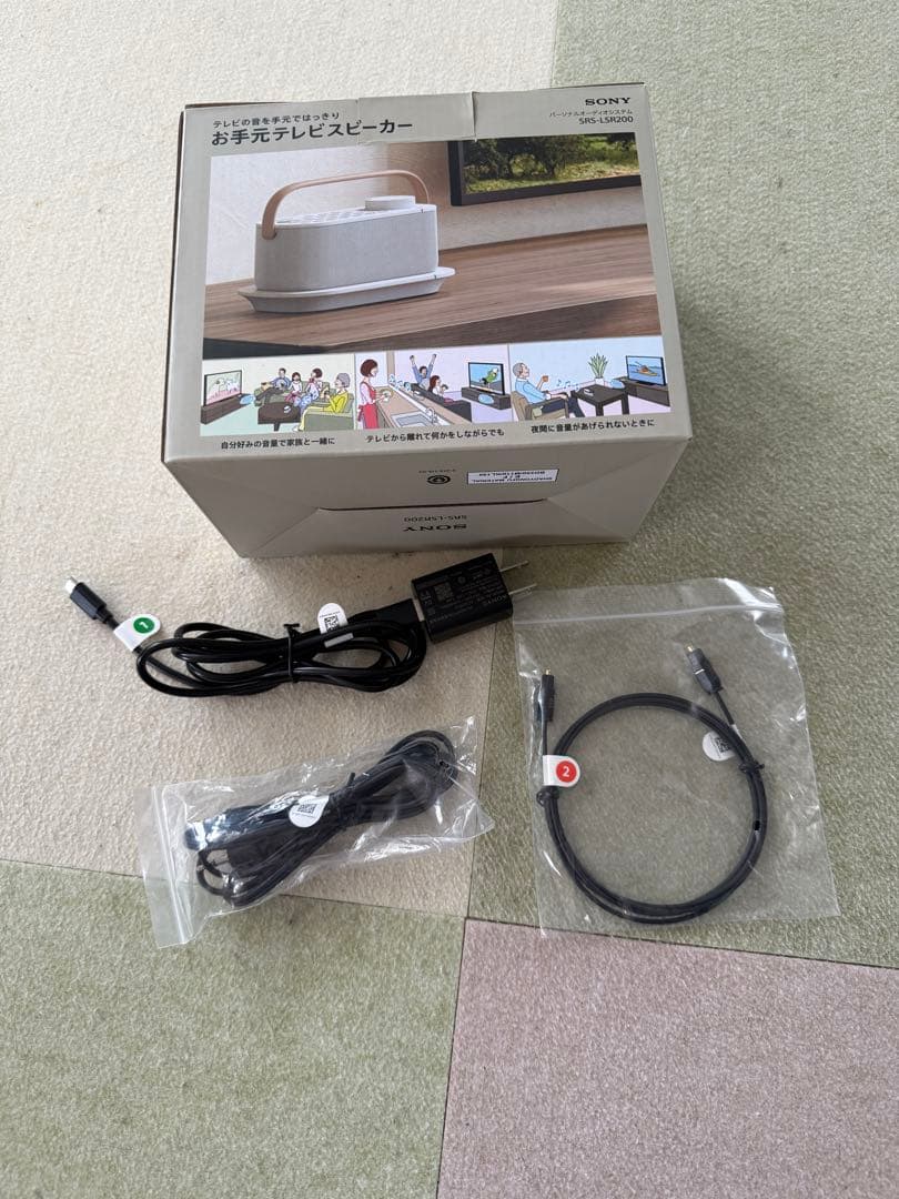 SONY SRS-LSR100 ワイヤレススピーカー