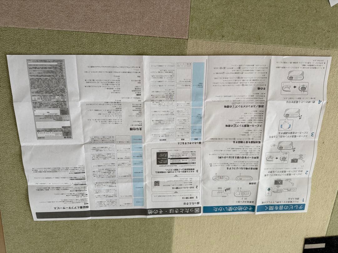 SONY SRS-LSR100 ワイヤレススピーカー