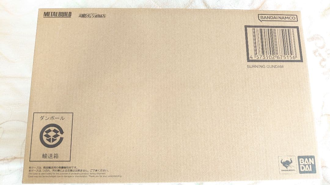 メタルビルド ゴッドガンダム＆ゴッドガンダム弐（セカンド) 新品未開封