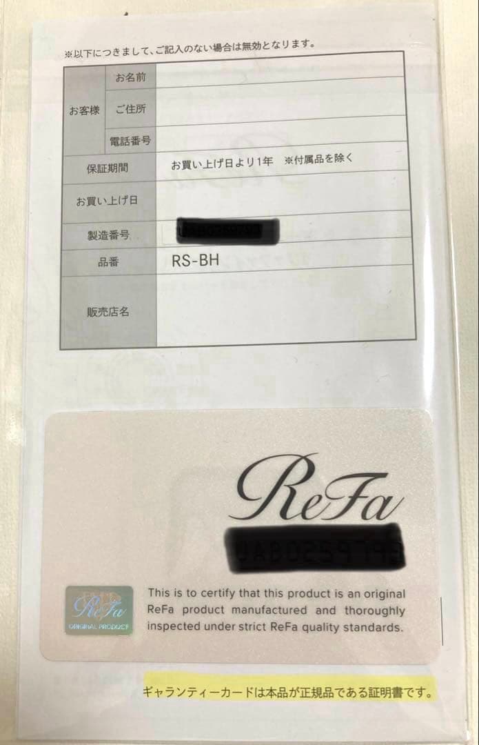 最終値下げ【美品】ReFa人気No.１ ReFa FINE BUBBLE Ｕ