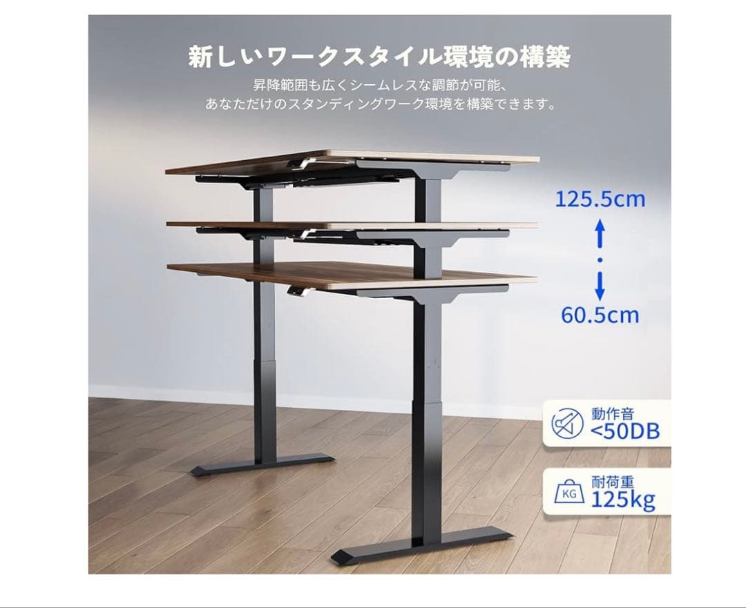 FLEXISPOT E7 電動昇降デスク 幅140cm ケーブルホルダー付