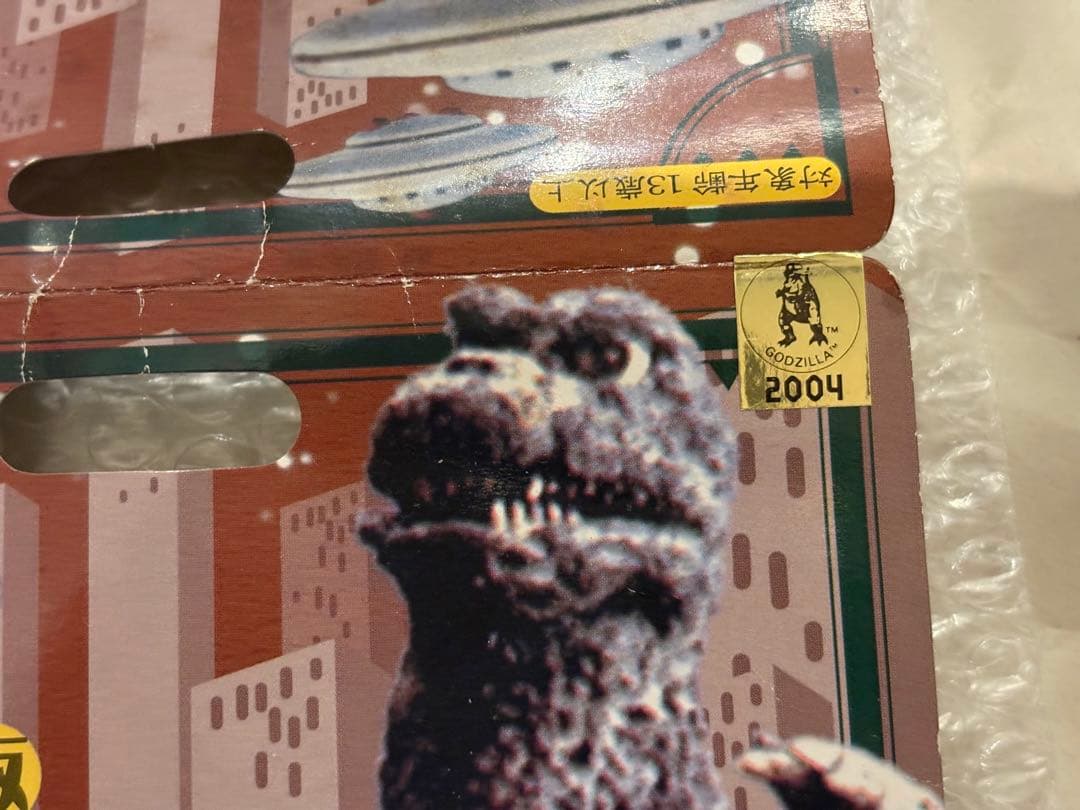 限定復刻版 マーミット ゴジラ 世紀の大怪獣シリーズ　2004 ソフビ