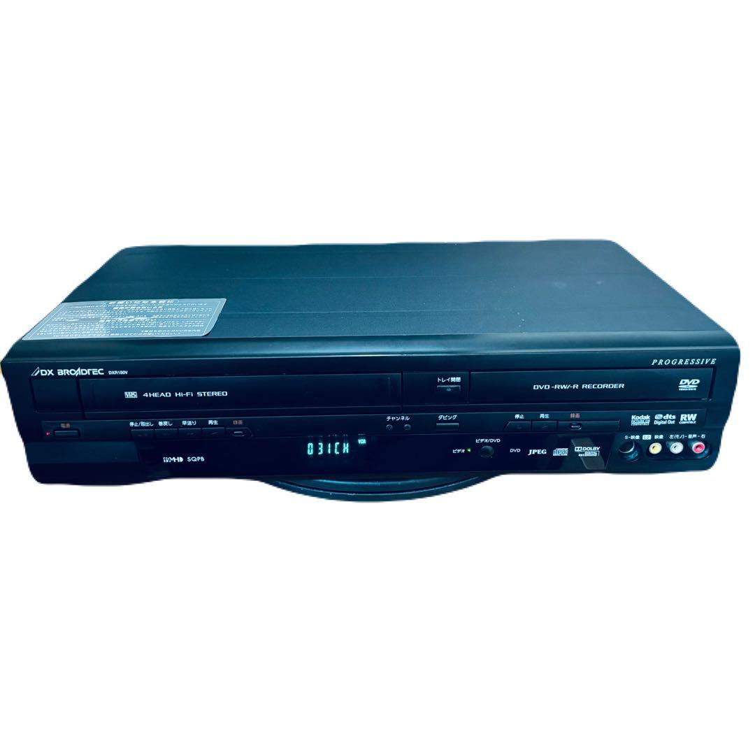 【VHSダビング機能搭載】DXアンテナ　DXR150V　メンテナンス　ダビング