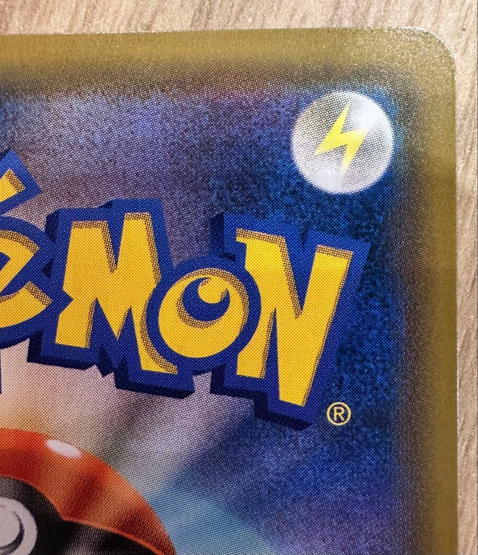 マーシャドー＆カイリキーGX SR SM10 ダブルブレイズ 101/095