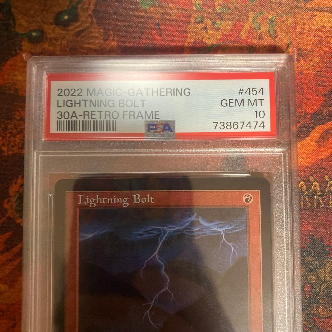 PSA10 旧枠 Lightning Bolt 稲妻