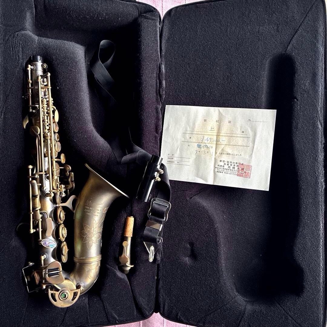 P.mauriat カーブド　ソプラノサックス　純正ケース付き　極美品　レア