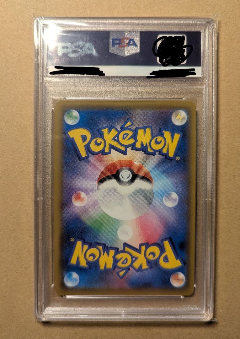 〔PSA10鑑定済〕レシラム＆ゼクロムGX(SA)【SR】{064/049}