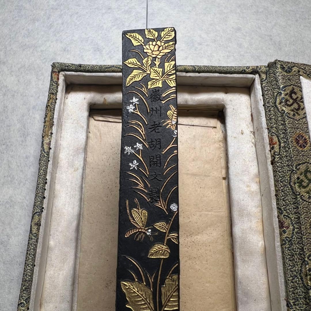 「螽斯羽古墨」徽州老胡開文製　ヒビ？直し有り