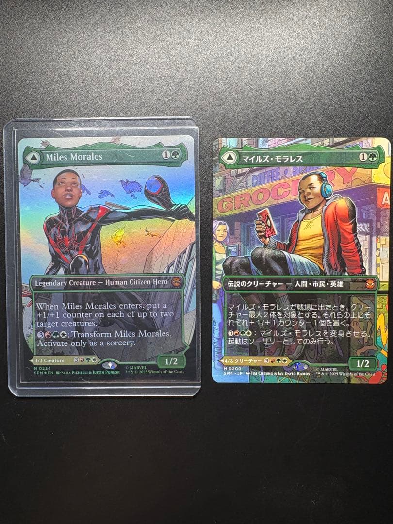 マジック：ザ・ギャザリング マイルズ・モラレス