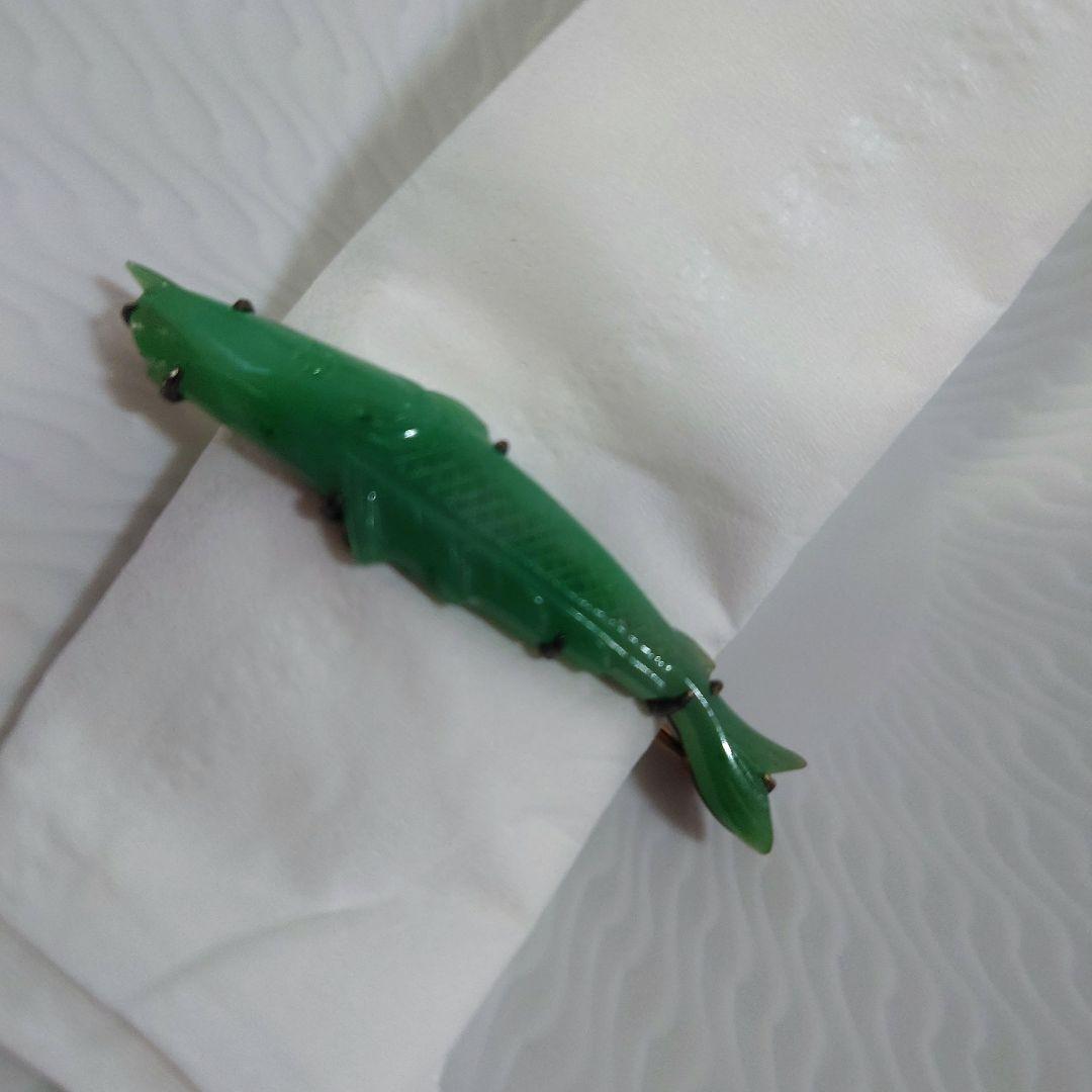 【レトロ】翡翠　ひすい　鯉　ブローチ　 ペンダントトップ　帯留め