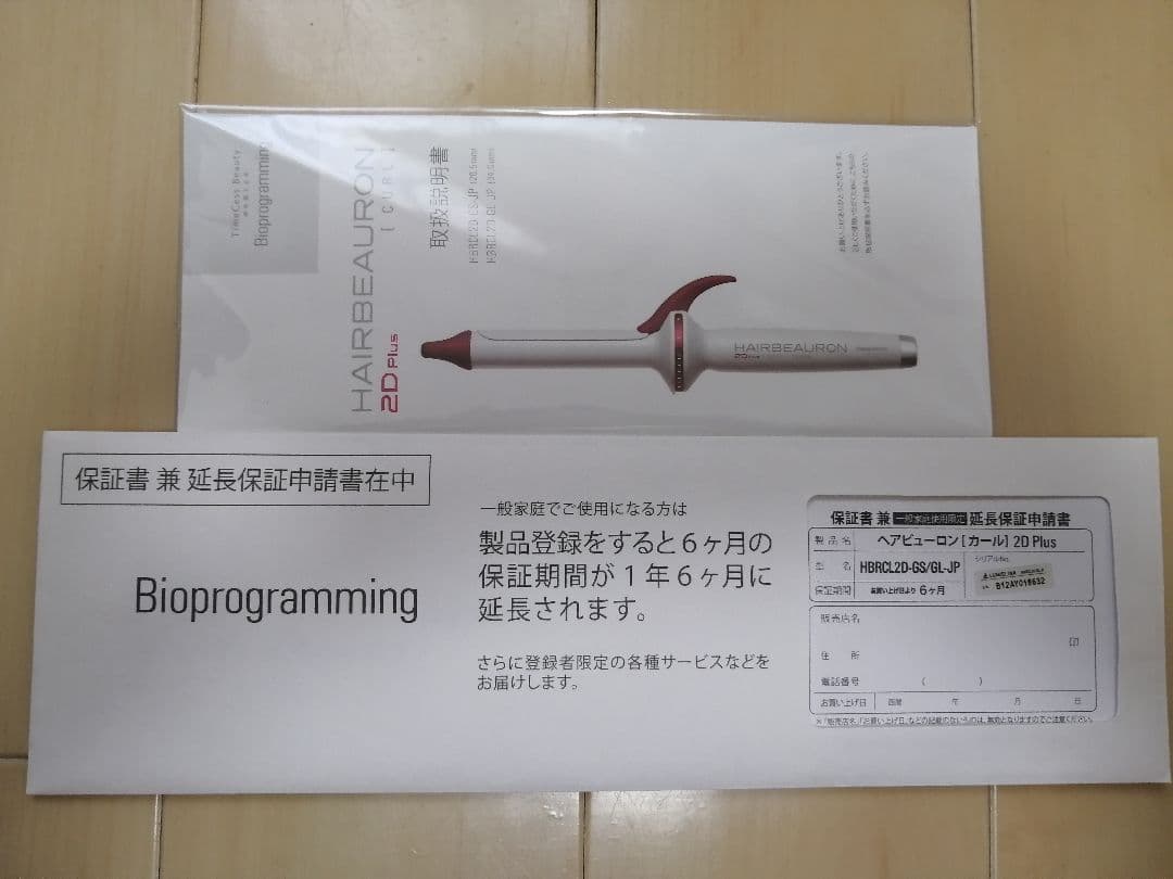 ヘアビューロン 2D Plus [カール] L-type 34.0mm