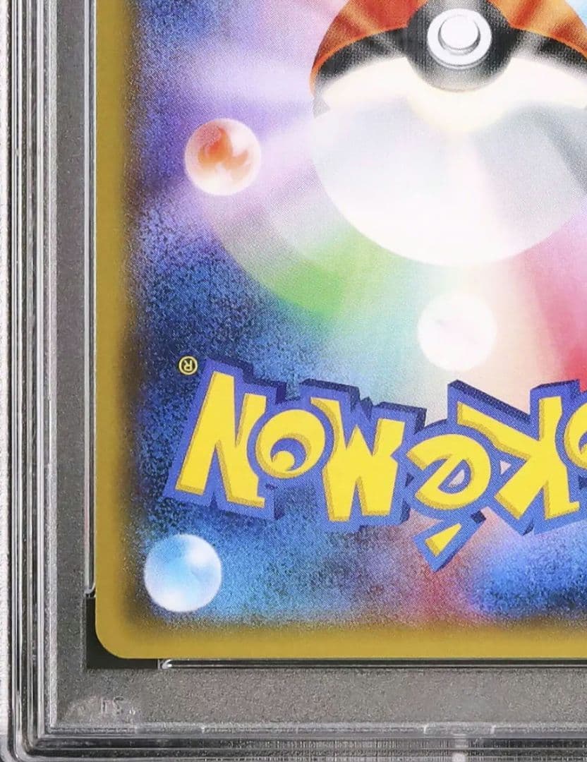 19 早い者勝ち 希少 N 139/171 XY ミラー PSA10 Nの覚悟