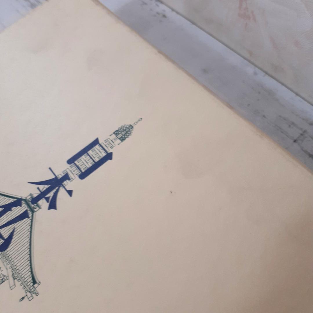 日本仏塔集成　濱島正士　中央公論美術出版