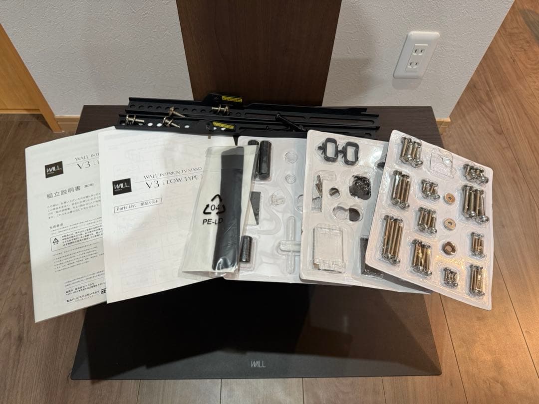 【訳あり美品】WALL V3 Lowタイプ