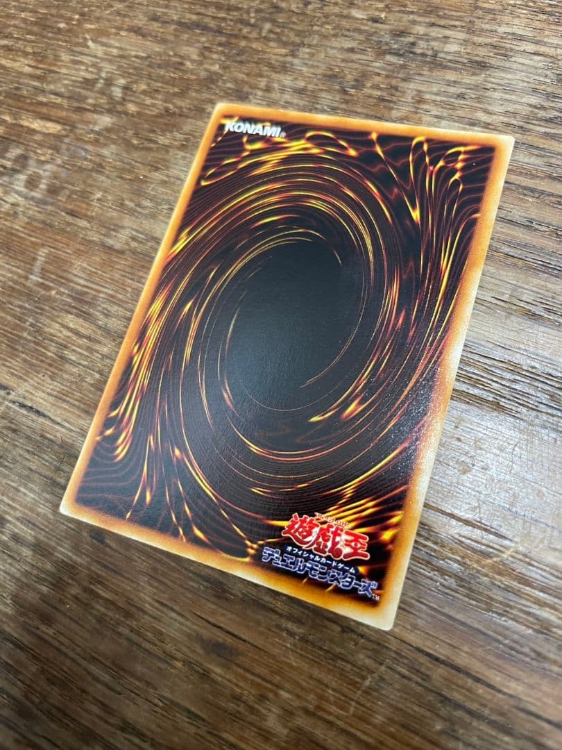 ユ*キ様 美品 青眼の白龍 ブルーアイズホワイトドラゴン 初期 ウルトラレア 遊