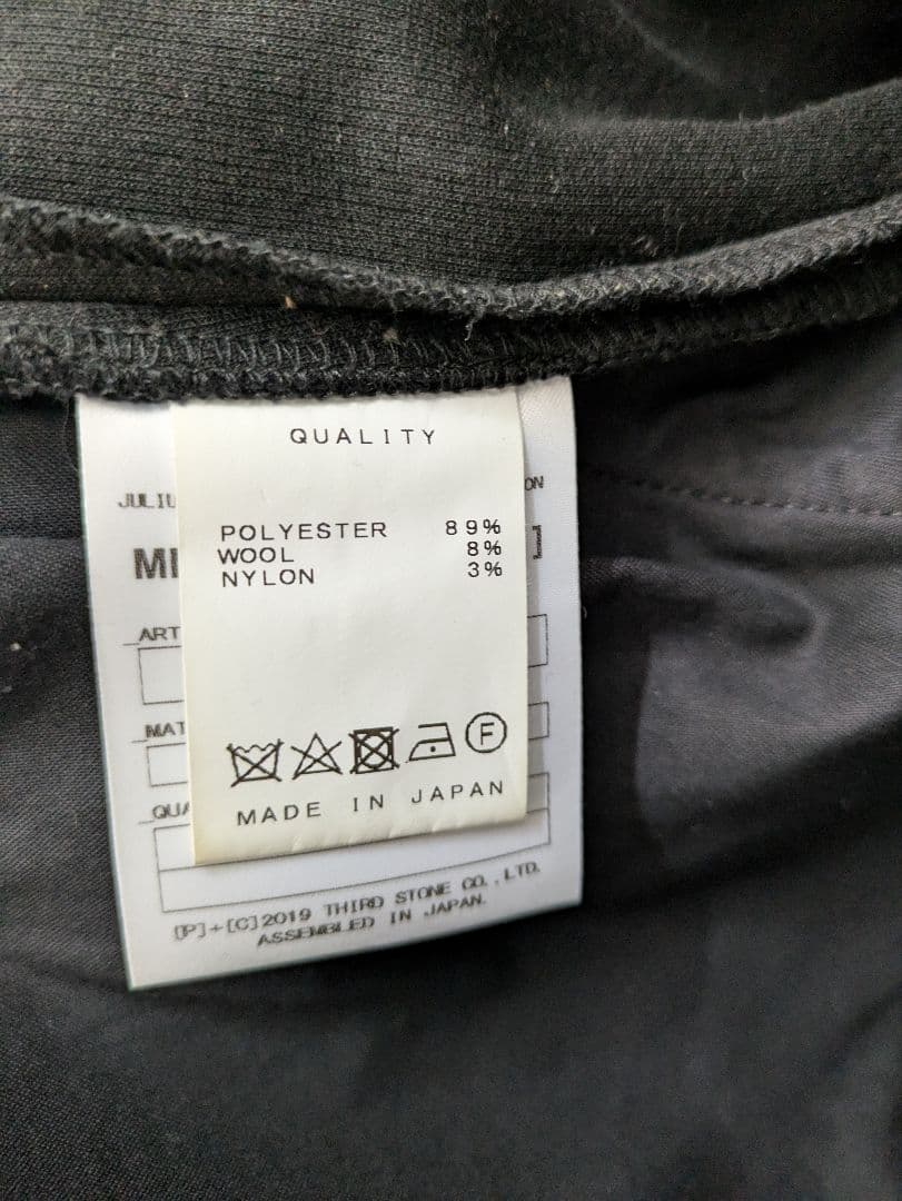 【JULIUS】サルエルパンツ ブラック　Size　2