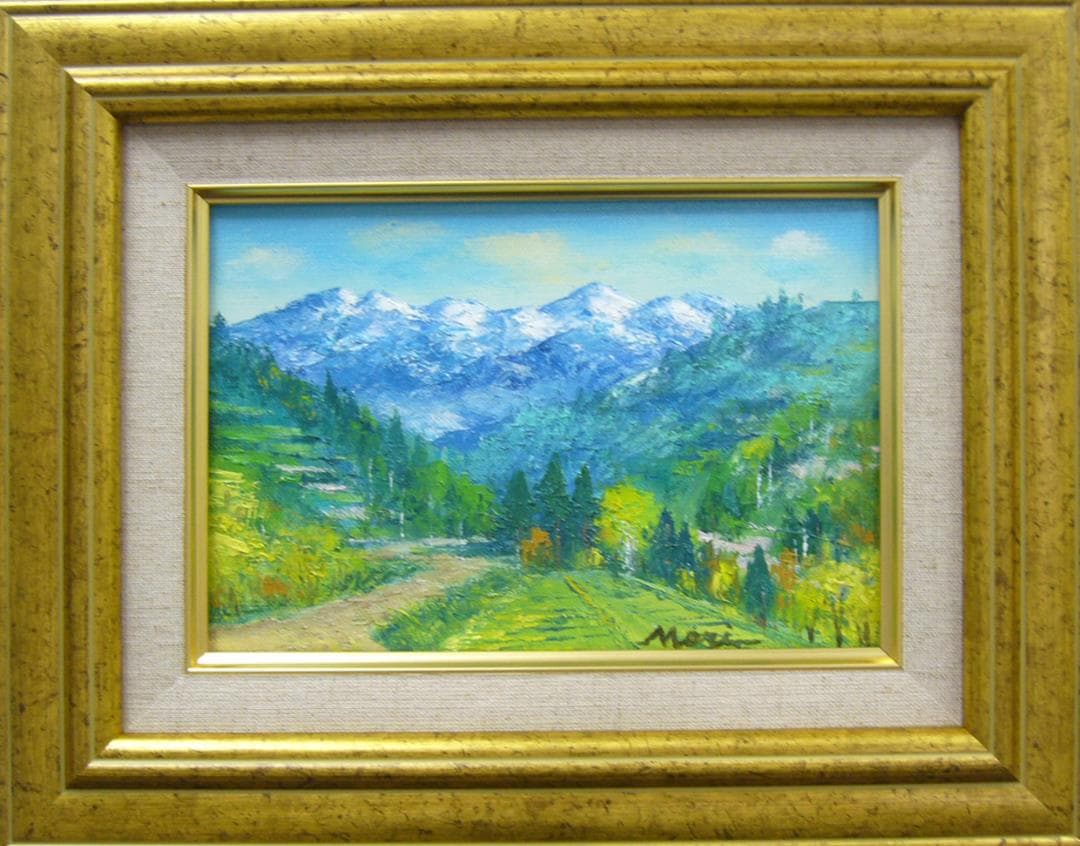 絵画 油絵 森　武 肉筆油絵 乗鞍岳 遠望
