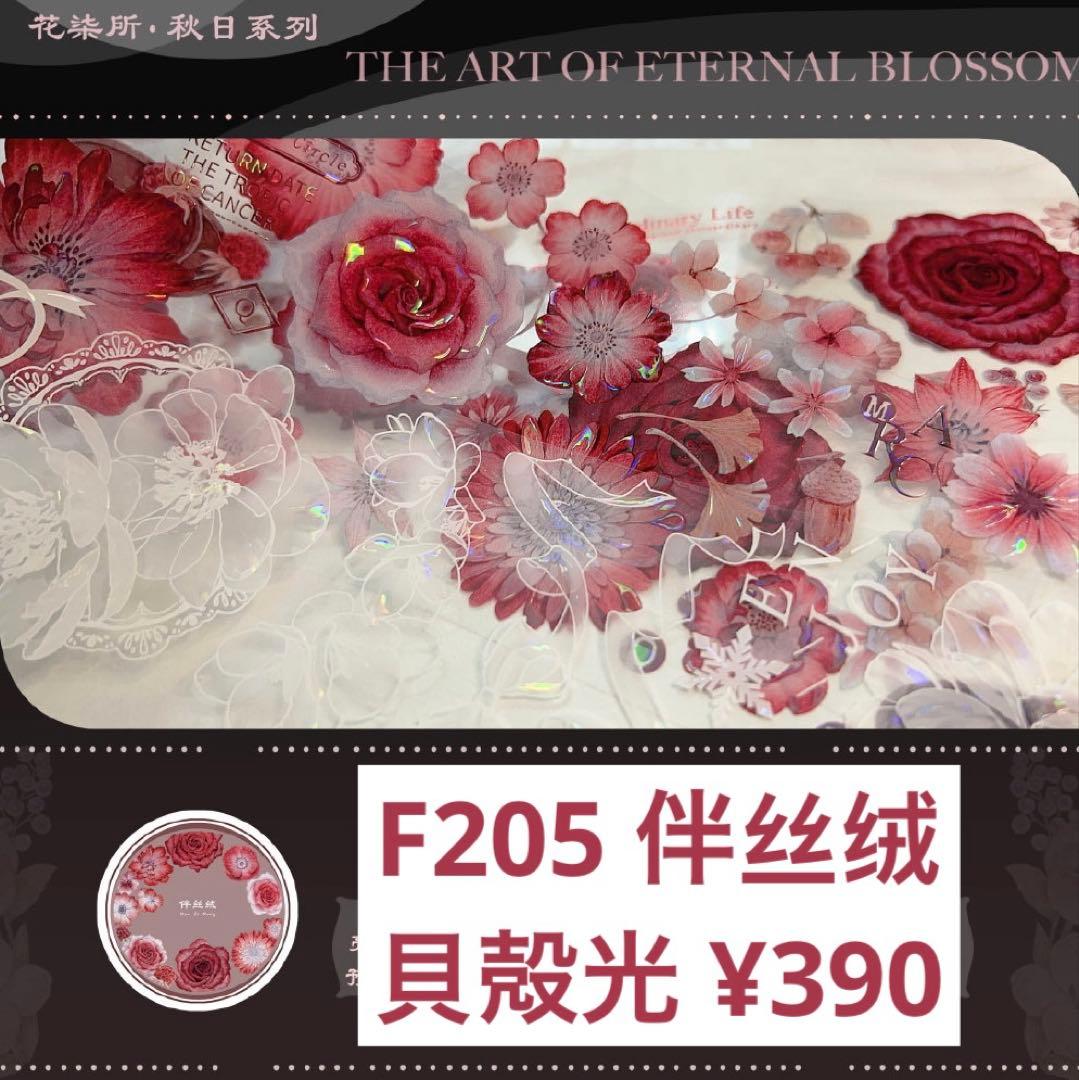 ゆか リクエスト 9点 まとめ商品