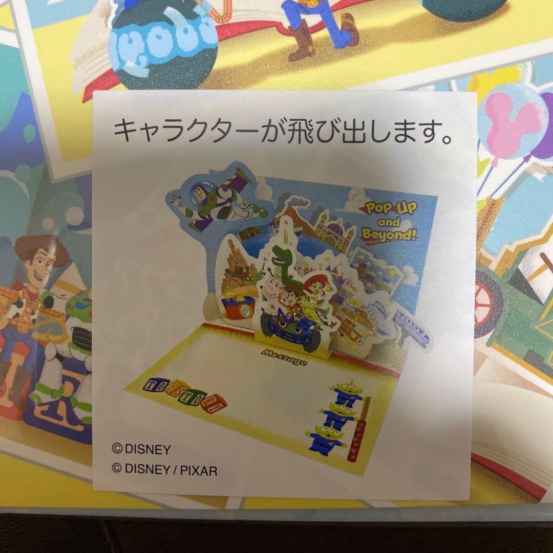 トイストーリー　タオル　ジップケース　ポストカード