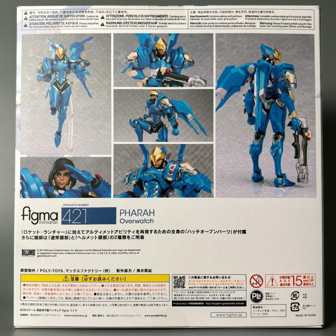 新品未開封 figma オーバーウォッチ ファラ フィギュア