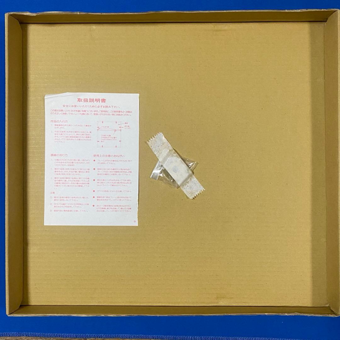 未使用 北嶺 赤富士 絵画 美術品 風景画 日本画 縁起物 アート インテリア