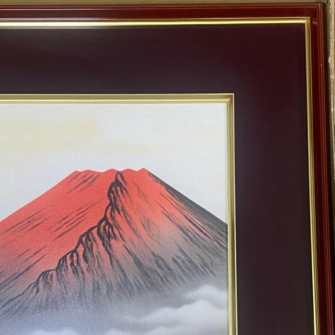 未使用 北嶺 赤富士 絵画 美術品 風景画 日本画 縁起物 アート インテリア