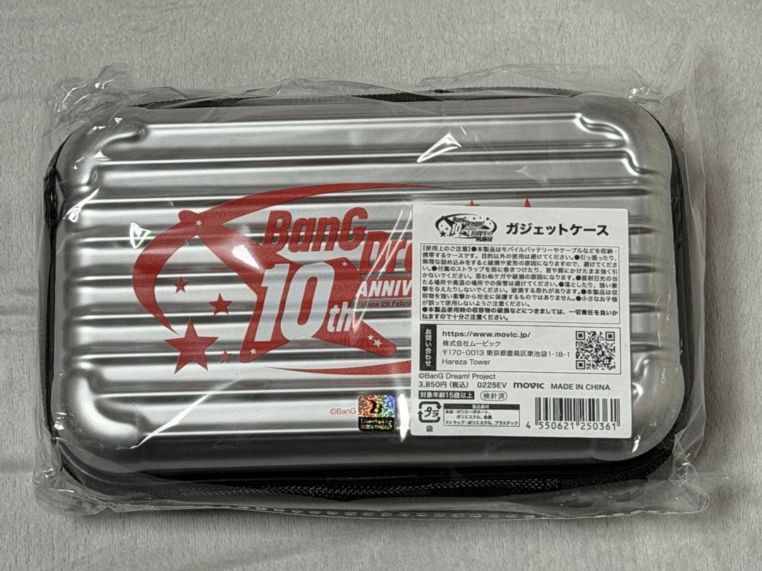バンドリ10周年の軌跡展　ガジェットケース　新品未開封