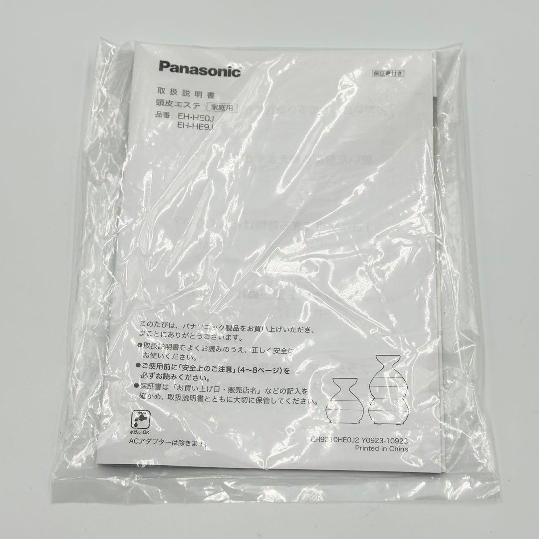 Panasonic パナソニック 頭皮エステ EH-HE0J-S