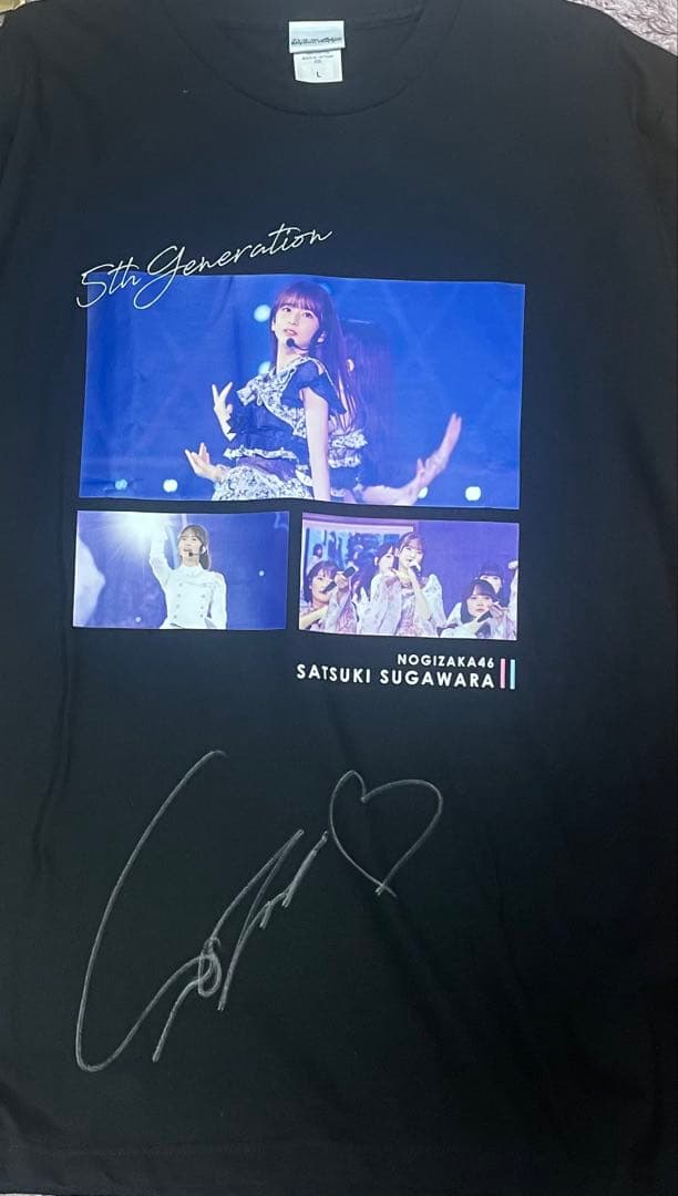 し*ん様 乃木フェス　菅原咲月　直筆サイン入りTシャツ