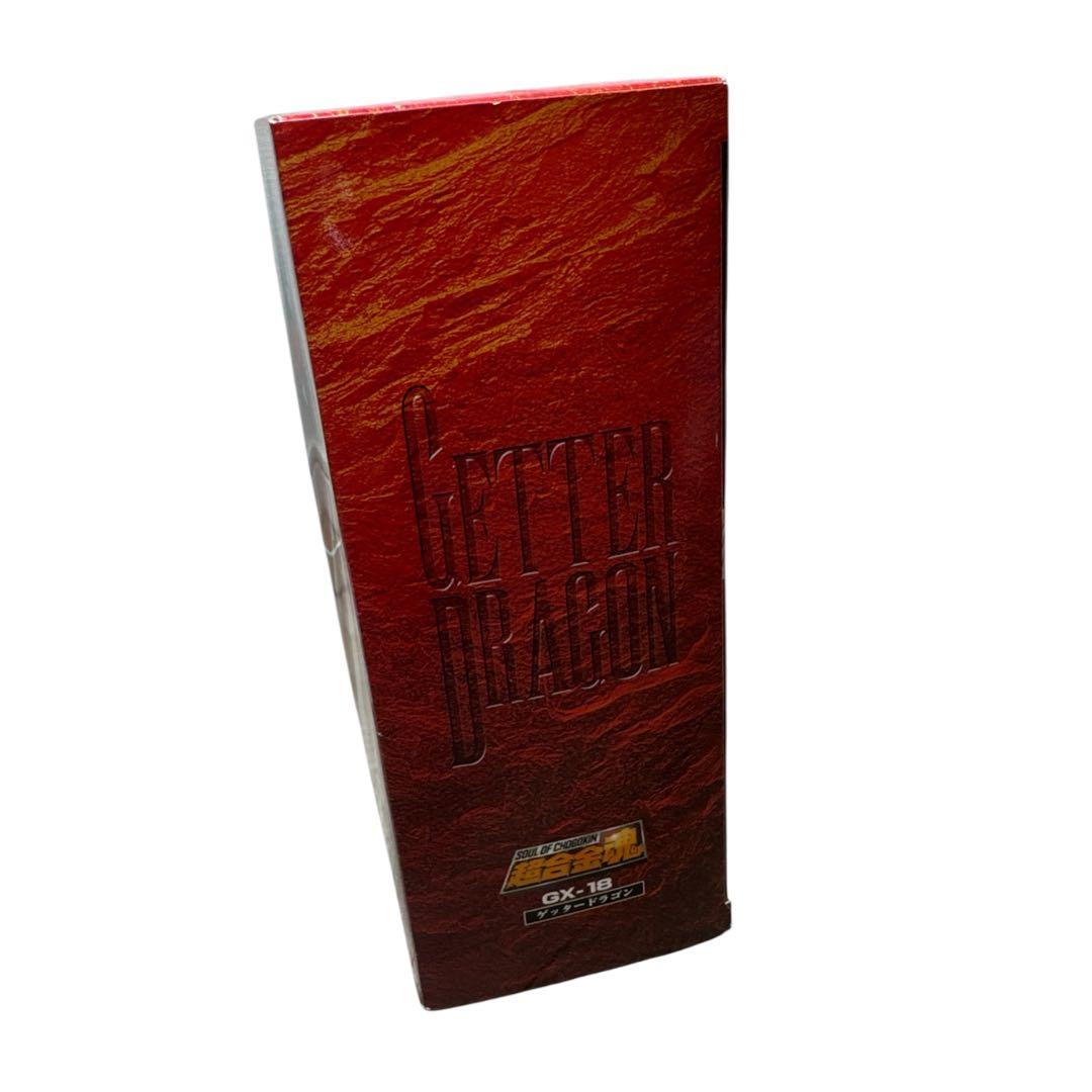 超合金魂 3体セット GX-18 GX-19 GX-20 ゲッタードラゴン 他