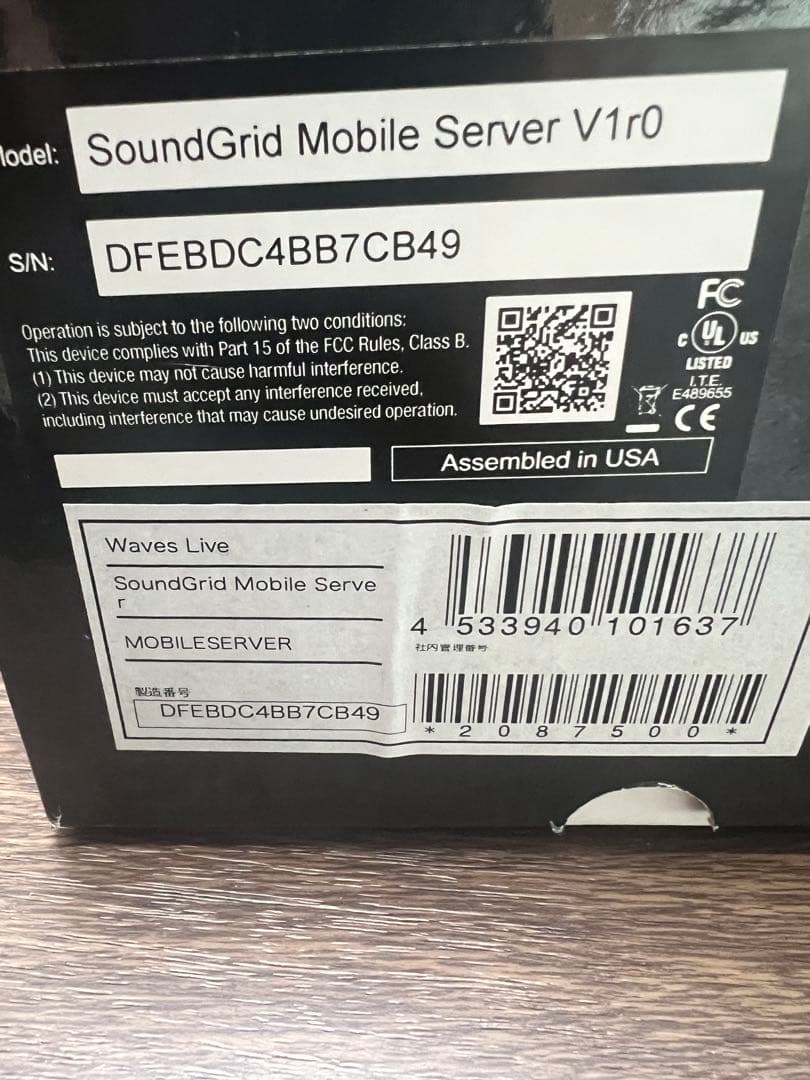 【期間限定値下げ】Waves SoundGrid Mobile Server