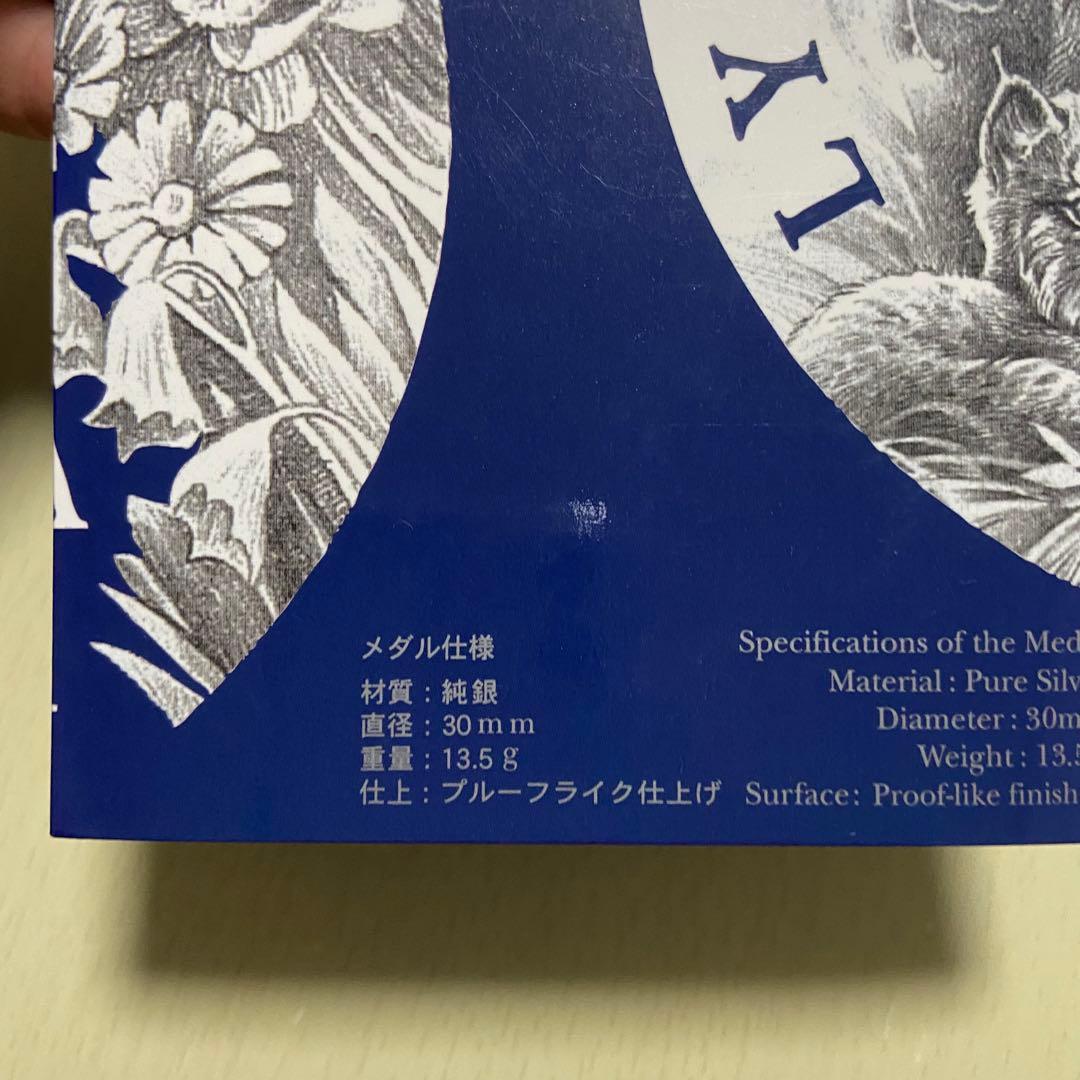 国際デザイン　最優秀賞メダル5点セット
