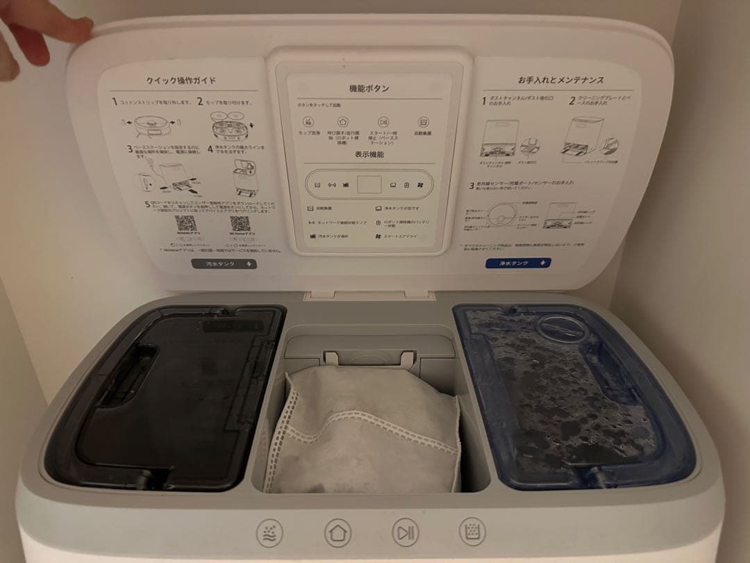 NOIDMI Universal Cleaning Robot 本体