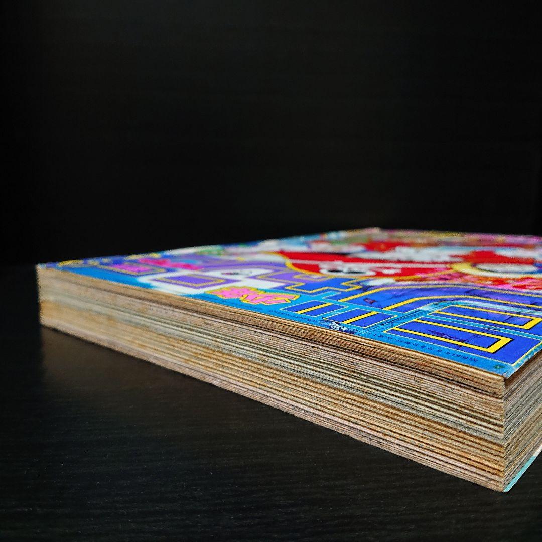 週刊 少年ジャンプ 1986年 25号