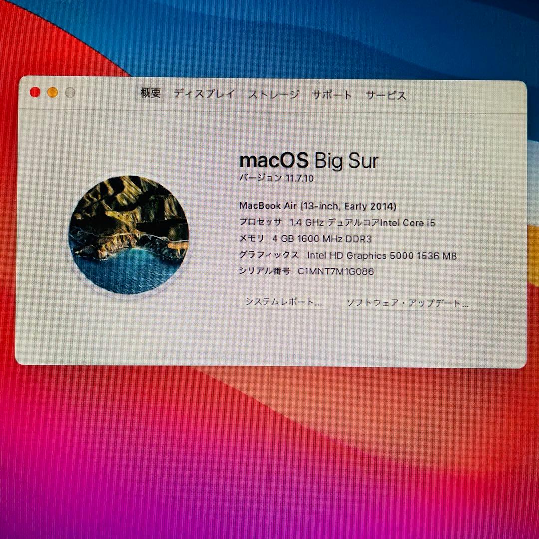 【おまけ付】MacBook Air (13-inch, Early 2014)