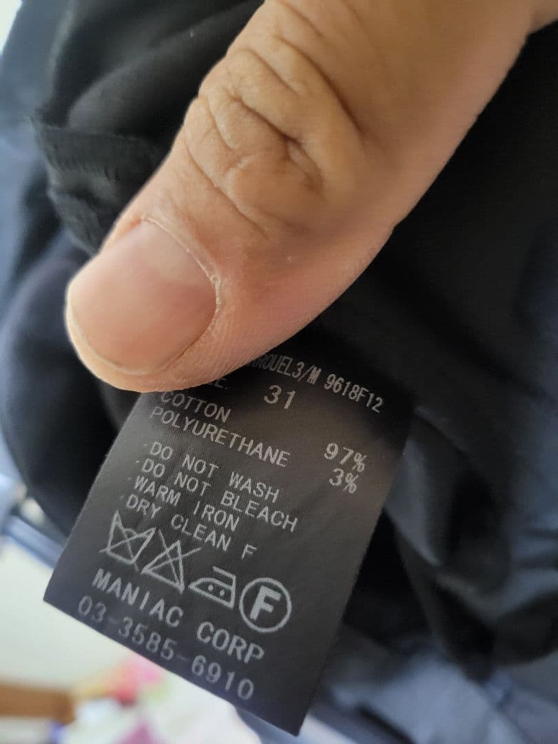 L.G.B. ブラック サルエルパンツ