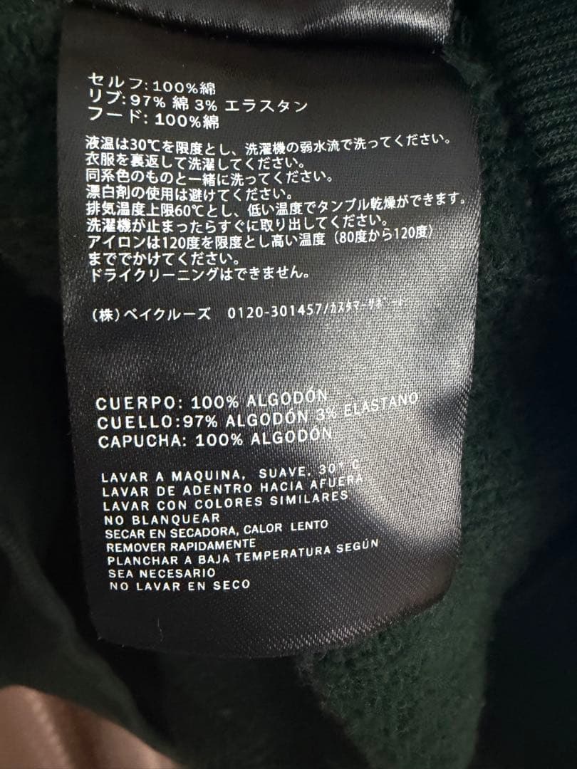 KITH × Disney Goofie Hodie キスディズニー グーフィー